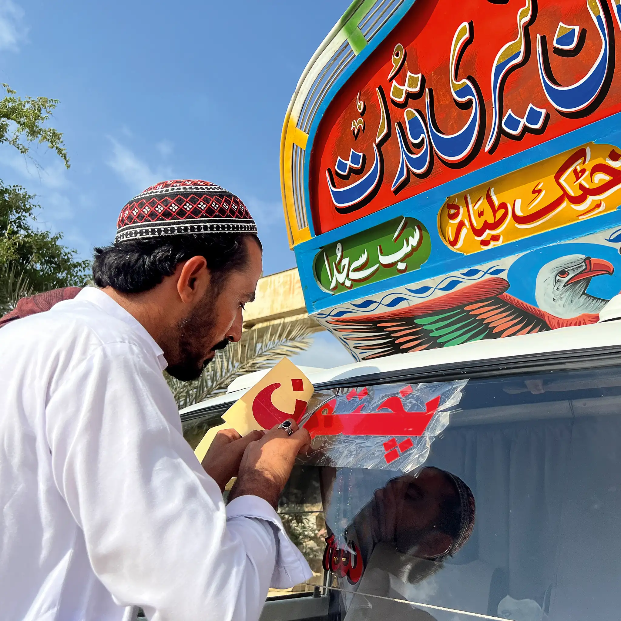 Waheed Khan Truck Driver, Karachi